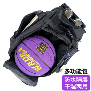 Sports Bag Basketball Equipment Backpack Dual Shoulder Dry Wet Separation Storage Bag Football Training Shoe Bag Wade Brand