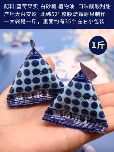 Blueberry Dried Fruit No Added Sugar Small Package Harbin Xingan Blueberry Snacks Nutritious Sweet Treats from Heilongjiang