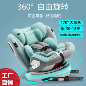 Ghế Ô Tô Cho Bé Có Thể Xoay 360 Độ Đa Năng