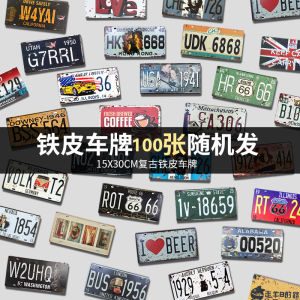 American Retro License Plate Iron Skin Painting Industrial Style Wall Wall Hanging Creative Restaurant Internet Coffee Bar Wall Decoration