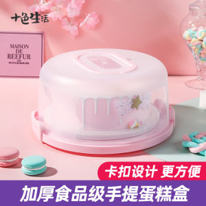 Thickened Portable Plastic Birthday Cake Box 6/8/10 Inch Baking Packaging Box Transparent Handheld Home Use Kitchen Tool