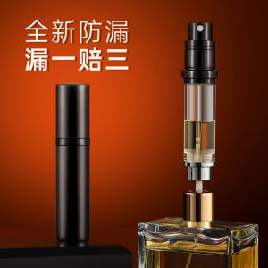 Louischanzl Luxury Perfume Spray Bottle Mini Portable Travel Empty Bottle 5ml Fragrance Splitter Classic Third Generation Flat Bottom
