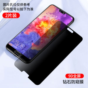 Huawei P20 pro Full Screen Coverage Tempered Glass Privacy Screen Protector Anti Glare Fingerprint Resistant High Definition Glass Film