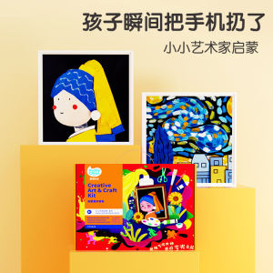 ของขวัญวันเกิด DIY ทำมือสำหรับเด็กผู้หญิงและผู้ชาย KIDDYCOLOR K108026 ของเล่นที่สร้างสรรค์และมีความสนุกสำหรับเด็กวัย 3-10 ปี