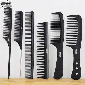 Plastic Fine Toothed Hairbrush for Women Anti-static Salon Use Home Use Wooden Comb Long Hair Grooming Tool Personal Care