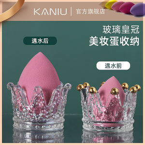 Crown Kaniu Air Cushion Dustproof Powder Puff Holder Cosmetic Egg