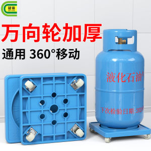 Kitchen Gas Cylinder Holder Mobile Stool Liquidized Petroleum Gas Tank Base with Universal Wheels Storage Organizer Rack