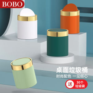 Mini Cute Office Desktop Trash Can Stainless Steel round Tea Table Paper Basket Swing Lid Style Home Personal Cleaning Tool