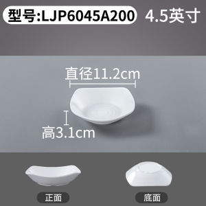 Xiangyuan Beautiful Melamine Dinnerware Plate Commercial Restaurant Small Dish Irregular Shape Snack Plate Cold Dish Special Plate Cool Dish Plate