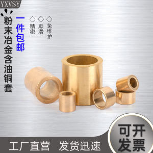 Bánh Xe Trục Mạ Quang Hợp Kim Đồng Bánh Xe Trượt Mài Mòn Mũi Khoan Trục Lót Lỗ Trong 2 3 4 5 6 8 10 12-60mm Nhựa Trục