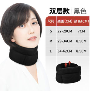 Japanese Neck Guard Neck Support Cervical Spine Household Fixed Oblique Neck Brace Neck Support Neck Guard Sets Scarf Neck Support