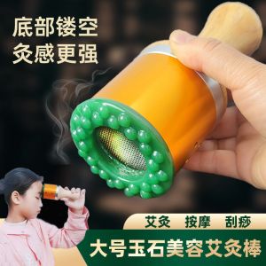 Large Size Jade Moxibustion Rods Face Beauty Bar Household Full Body Scraping Massage Acupuncture and Moxibustion Rods Face Ruo Peach Blossom Moxibustion Jar
