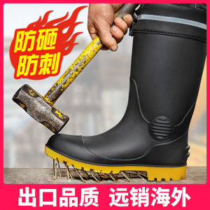 Anti-Smash Puncture-Resistant Waterproof Anti-Slip Warm Safety Rain Boots