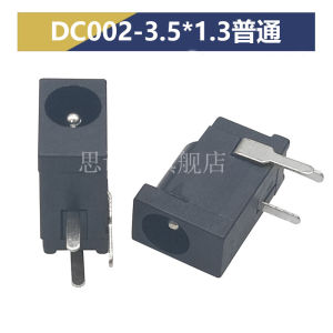 Dc005 Dc002 USB Three-Pin Direct Plug DC Power Socket 3.5*1.3 5.5*2.1 5.5 * 2.5mm