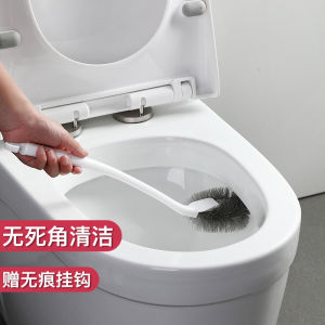 Japanese Toilet Brush Household No Dead Angle Toilet Wall Hanging Toilet Cleaning Brush Wash Toilet Long Handle Elbow Soft Bristle Brush