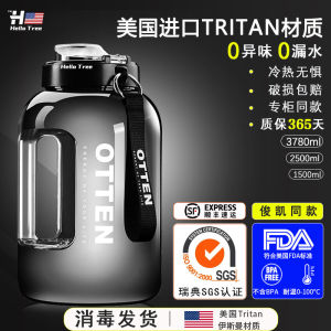 Extra Large Capacity Fitness Water Bottle Sport Cup Tritan Xymas for Men Food Grade Plastic Pure Color Normcore Style