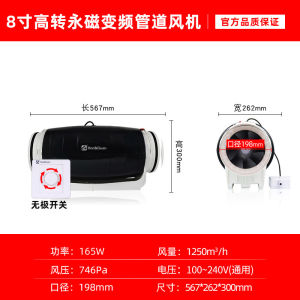 Smart Bathroom Exhaust Fan High Power Variable Frequency Ventilator Super Quiet Smoke Machine 68 Inch Home Use Exhaust Fan