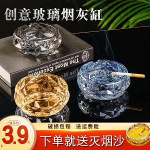 Large Size Glass Ashtray Creative Personal Trend Multi-Function Living Room Ashtray Home Use Crystal Anti-Dust Ashtray