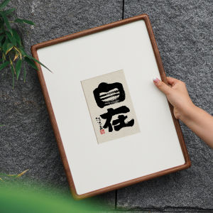 Warm National Trendy Style Ink Calligraphy Decorative Painting Solid Wood Mortise and Tenon Black Walnut Picture Frame Calligraphy Painting Living Room Bedroom Wall Painting