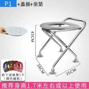 Potty Seat Disabled Toilet Pregnant Women Household Reinforced Toilet Non Slip Toilet Stool Foldable Mobile Toilet