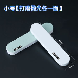 Double-Sided Polishing Block Sponge Sandpaper Grinding Tool Rod Sand Block Plastic Jade Opium Polishing Board Manual Tools