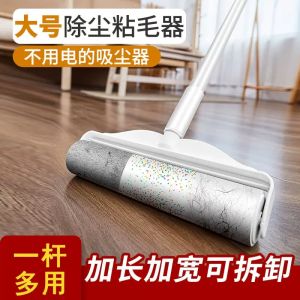 Lengthened Roll Paper Household Sticky Hair Dust Roller Mop