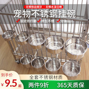 Cat Bowl Stainless Steel Fixed Dog Basin Hanging Cage Pet Bowl Dog Bowl Anti-Tumble Dog Food Bowl Hanging Drinking Bowl Cat Basin