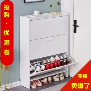 17cm Ultra-Slim Shoe Cabinet Home Doorway Economical Modern Minimalist Slim Storage Cabinet Large Capacity Tipping Small Shoe Cabinet