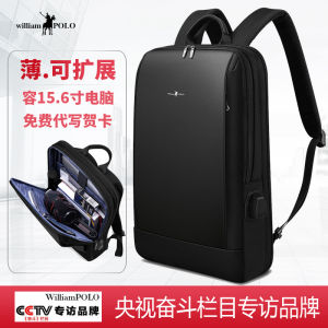 Williampolo กระเป๋าเป้สะพายหลังสำหรับผู้ชายและผู้หญิงกระเป๋าเป้แบบพกพาน้ำหนักเบาเรียบง่ายแนวธุรกิจกระเป๋าคอมพิวเตอร์ระดับไฮเอนด์บางเฉียบกระเป๋าหนังสือความจุใหญ่