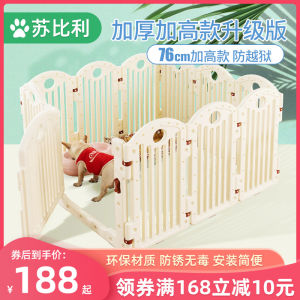 Dog Pet Fence Indoor Small and Medium-Sized Dogs Teddy Doghouse Cage Isolation Door Fence Railing Dog Villa with Toilet