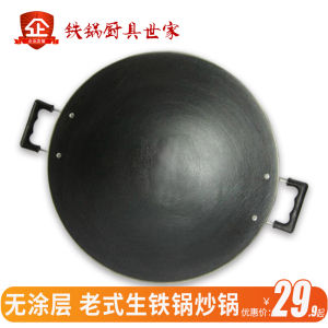 Genuine Goods Traditional Pot with Two Handles Old-Fashioned Pointed Bottom Cooking Pot Double-Ear round Bottom Cast Iron Cooking Pot Pig Iron Bottom Pot Enamel