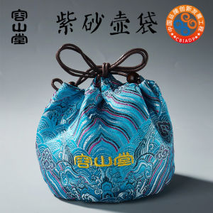 Rongshantang Handicraft Brocade Yixing Clay Teapot Buggy Bag Portable Travel Bag Large Teacup Bag Cotton and Linen Packing Box Tea Utensils