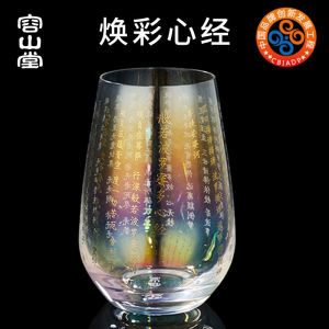 Rongshantang Glow Crystal Glass Cup Gold and Silver Burning Green-Tea Cup Juice Milk Brewing Beer Steins Large Capacity Office