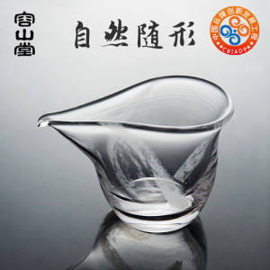 Rongshan Hall Shaped Crystal Glass Fair Cup Tea Serving Pot Fair Mug Thick Glass Large Kung Fu Tea Utensils