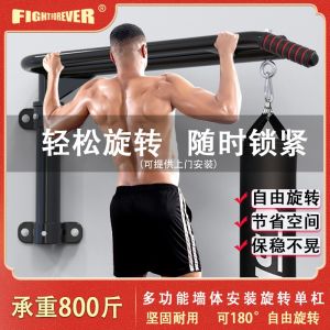 ที่วางถุงมวยหมุนได้แบบคงที่เครื่องออกกําลังกายน้ําหนักร่างกายแท่งเดียวผนังประตูด้านบนสําหรับผู้ใหญ่และเด็กใช้ในบ้าน