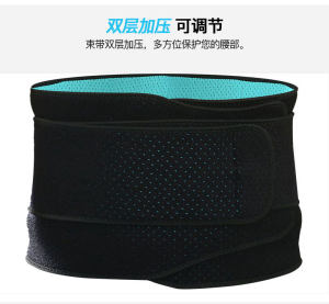 Plus Size Sports Belt Basketball Running 100.15kg 00 Violently Sweat Waist Girdling Belly Contraction Extra Fat Fitness Protective Gear