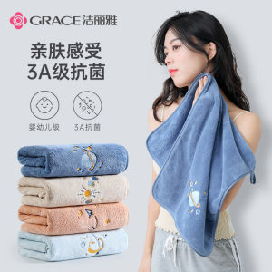 Grace Antibacterial Towel Water Absorption Face Washing at Home Men Women Adult Quick-Drying Hair Coral Velvet Bath Couple