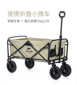 Outdoor Folding Trolley Camping Camping Hand Lever Car Portable Four-Wheel Supermarket Trolley Shopping Pet Stroller