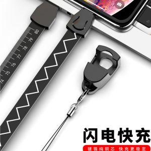 Fast Charge Data Cable Type-C Neck Strap Work Badge Meter Tape Line Hand Rope Thickened ID Card Lanyard Charge Three-In-One Multi-Function Soft Ruler Data Cable