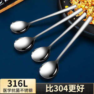 Creative Long Handle Stainless Steel 316 Food Grade 304 Dinner Spoon Korean Style Cute Childrens Eating Small Soup Spoon