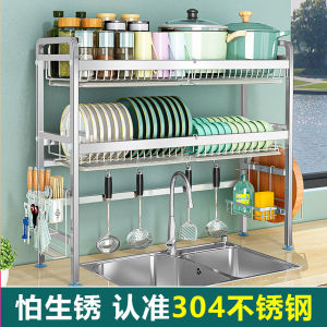 304 Stainless Steel Kitchen Sink Draining Rack Storage Rack Bowl Rack Bowl Dishes Bowl Plate Storage Rack Tableware Storage Box