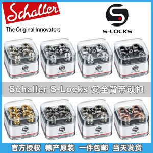 Shanmshi Musical Instrument Schaller S-Locks Folk Electricity Box Guitar Bass Bass Non-Slip Strap Buckle