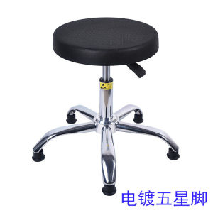 Anti-Static Stool Lifting round Stool Workshop Production Line Stool Laboratory Chair Anti-Static Dust-Free Room Factory Stool