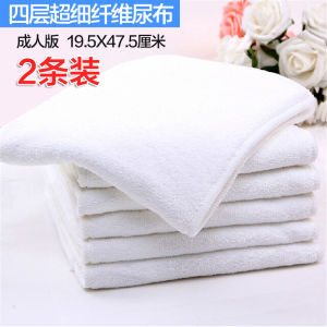 ผ้าอ้อมผู้ใหญ่ซักได้เพิ่มความหนาผู้สูงอายุดูแลแพมเพิสผ้าซับน้ำผ้าขนหนูแผ่นรองฉี่