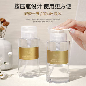 Japanese Style Large Capacity Empty Bottle Alcohol Nail Polish Remover Press Type Cleaning Liquid Water Bottle for Nail Salons