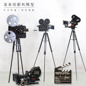 Retro Creative Cinema Projector Film Model Decoration Photography Projector Cafe Showcase Shop Props