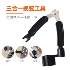 Kepma ปุ่มสายกีตาร์แคนนอนปุ่มม้วนโลหะแบบปิดสนิทปุ่มหมุนปุ่มกีตาร์พื้นบ้าน