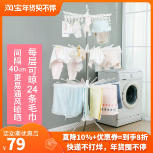 Baoyouni Baby Clothes Hanger Floor Folding Indoor Multifunctional Hanging Clothes Rack Newborn Baby Clothes Fantastic Rack