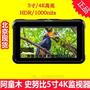 Atomos Astro Monitor Snoopy Shinobi Hidden Blade 5-Inch HDR Photography 4K Monitor Mirrorless Camera