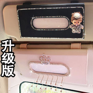 Car Sun Visor Tissue Box High-Grade Leather Car Paper Box Cover Hanging Diamond Tassel Cute Female Tissue Clip